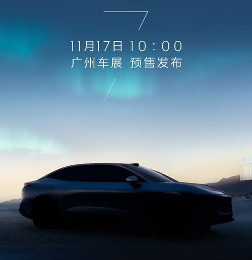 惠州148极氪汽车发布智能汽车全域AI，比亚迪的未来服务提升用户体验